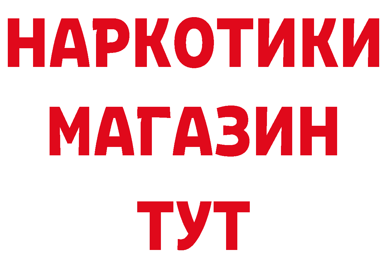 КЕТАМИН VHQ рабочий сайт это МЕГА Карабаново