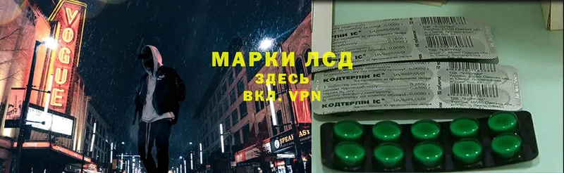 LSD-25 экстази кислота  хочу наркоту  hydra рабочий сайт  Карабаново 